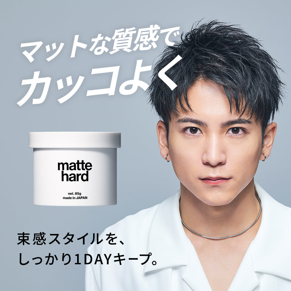 Hair wax - Matte hard