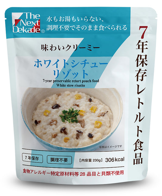 The Next Dekade - Japanese Emergency Food(Cooked rice) White stew risotto