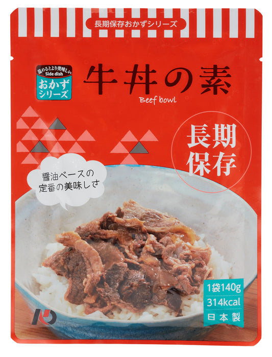 7-year preservable retort pouch food:  Beef bowl base