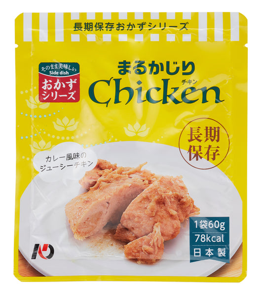 7-year preservable retort pouch food:  Marukajiri Chicken