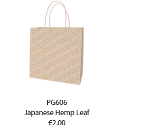 Handbag Type Japanese Hemp Leaf (Light Brown)