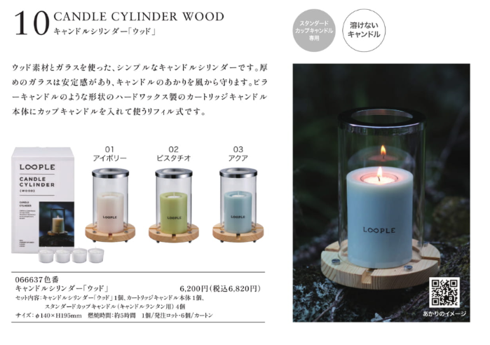 CANDLE CYLINDER WOOD