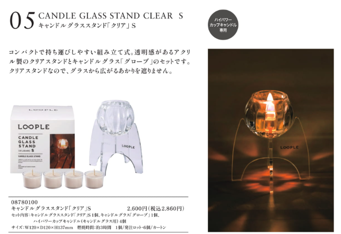 CANDLE GLASS STAND CLEAR