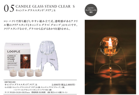 CANDLE GLASS STAND CLEAR