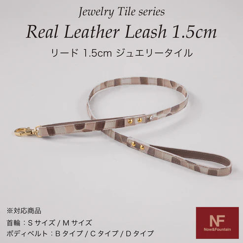 Leash BC Type 2024 Jewelry Tile - LATTE