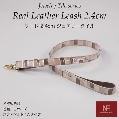 Leash A Type 2024 Jewelry Tile - LATTE