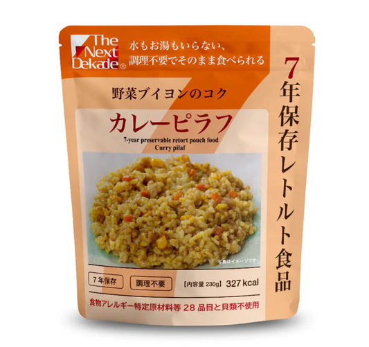 The Next Dekade - Japanese Emergency Food(Cooked rice)Curry pilaf