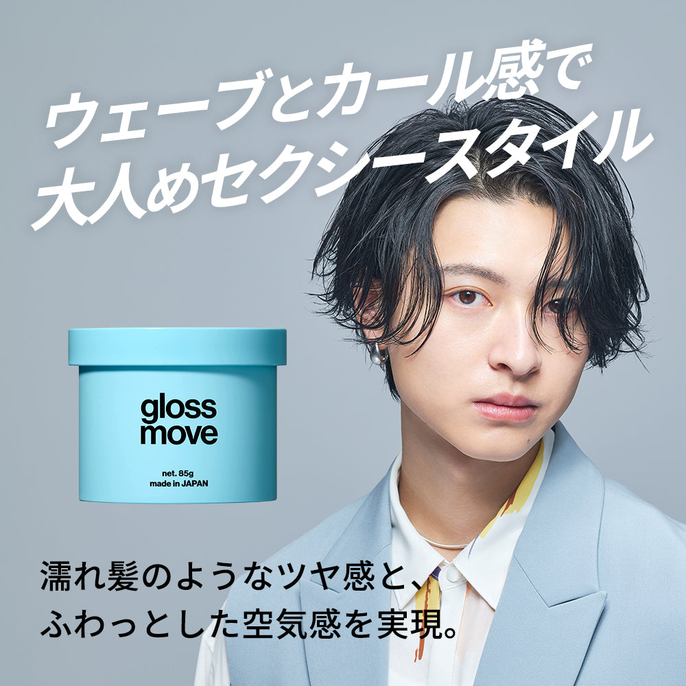 Hair wax - Gloss move