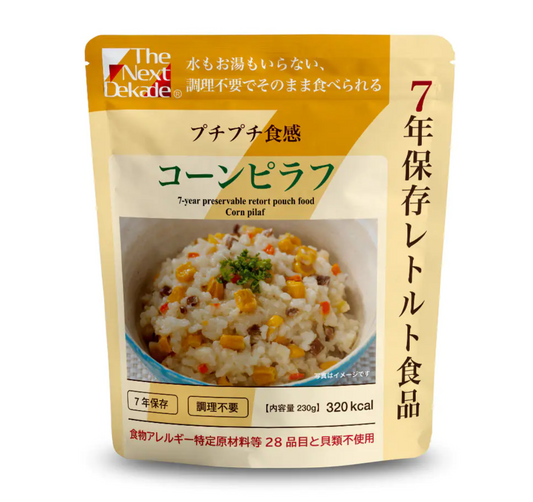 The Next Dekade - Japanese Emergency Food(Cooked rice)Coan pilaf