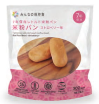 The Next Dekade - Japanese Emergency Food(Rice flour bread) Strawberry