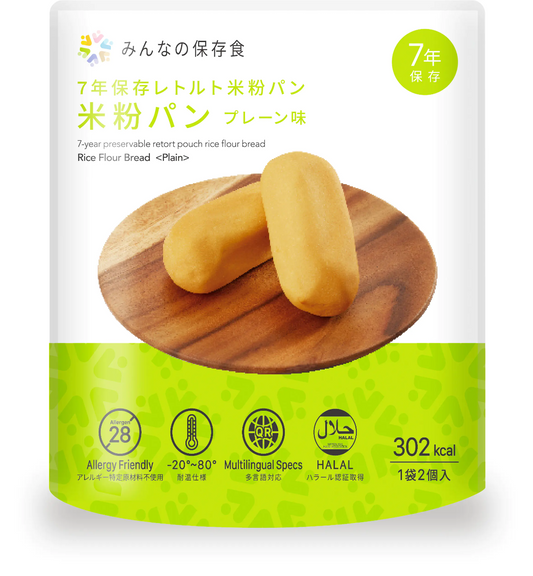 The Next Dekade - Japanese Emergency Food(Rice flour bread)