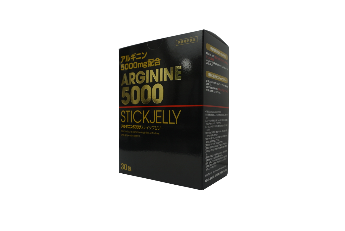 Arginine 5000 Stick jelly