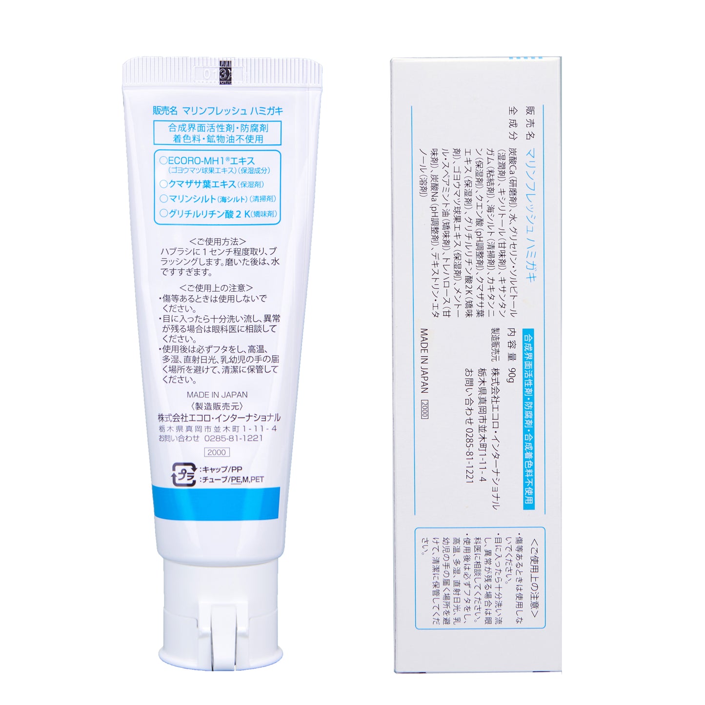 Marine Fresh Toothpaste Gel