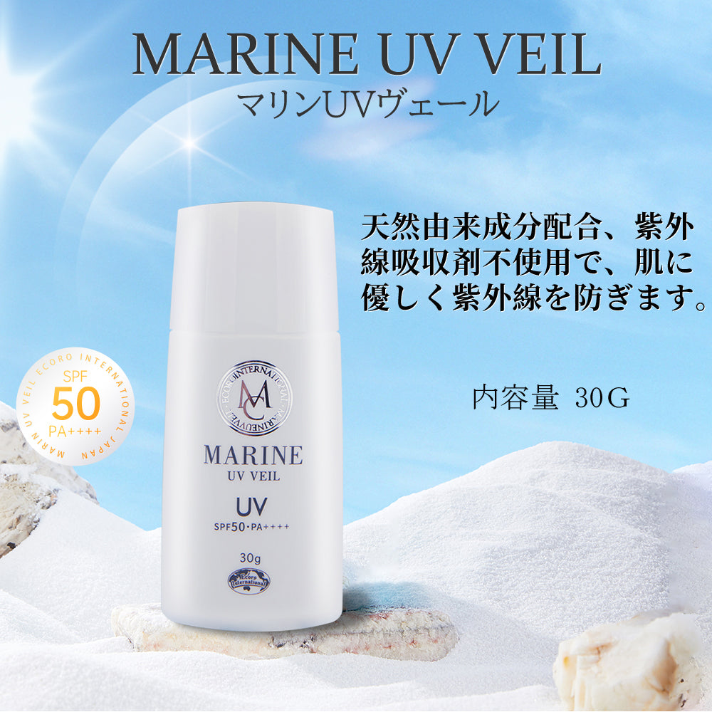 Marine UV Veil