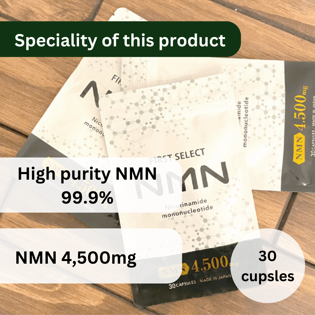 FIRST SELECT NMN 4500mg (pouch)