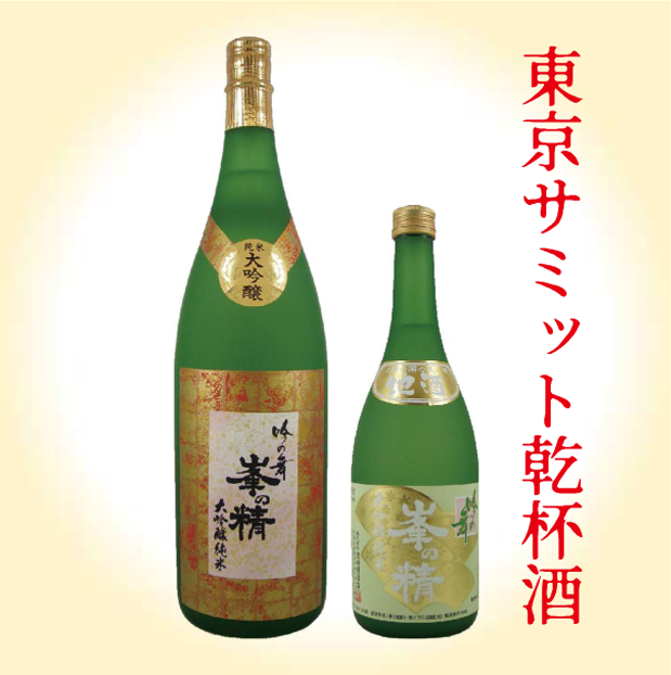 Gin-no-mai. Sake made in Japan.