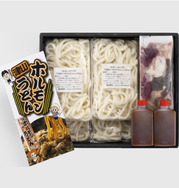 Tsuyama Horumon Udon Set