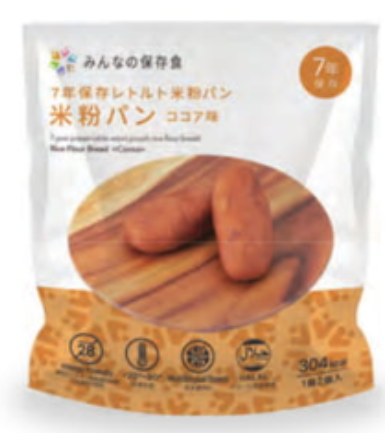 The Next Dekade - Japanese Emergency Food(Rice flour bread) Cocoa