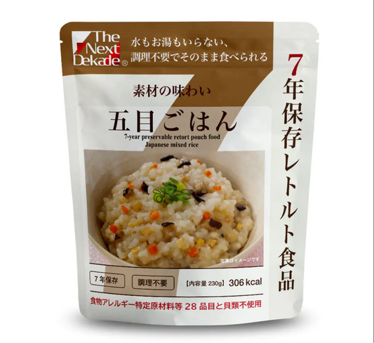 The Next Dekade - Japanese Emergency Food(Cooked rice) Japanese mixed rice