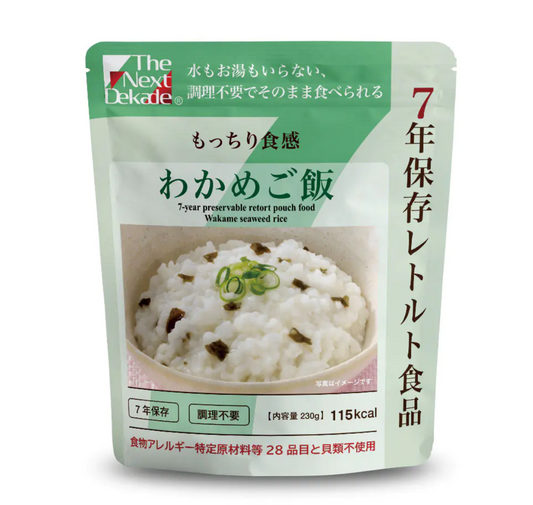 The Next Dekade - Japanese Emergency Food(Cooked rice) Sea weed