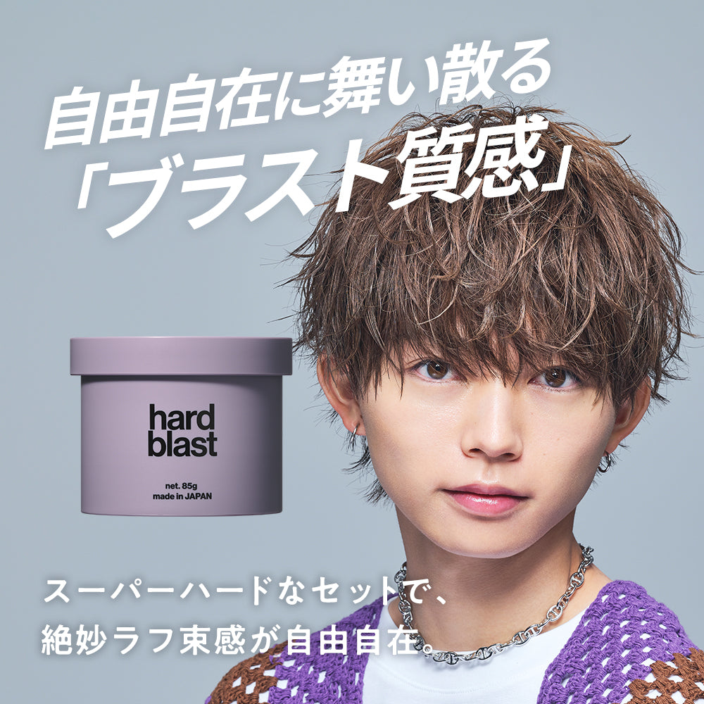 Hair wax - Hard blast