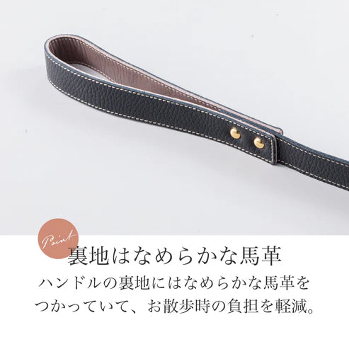 Leash A type Natural Skin