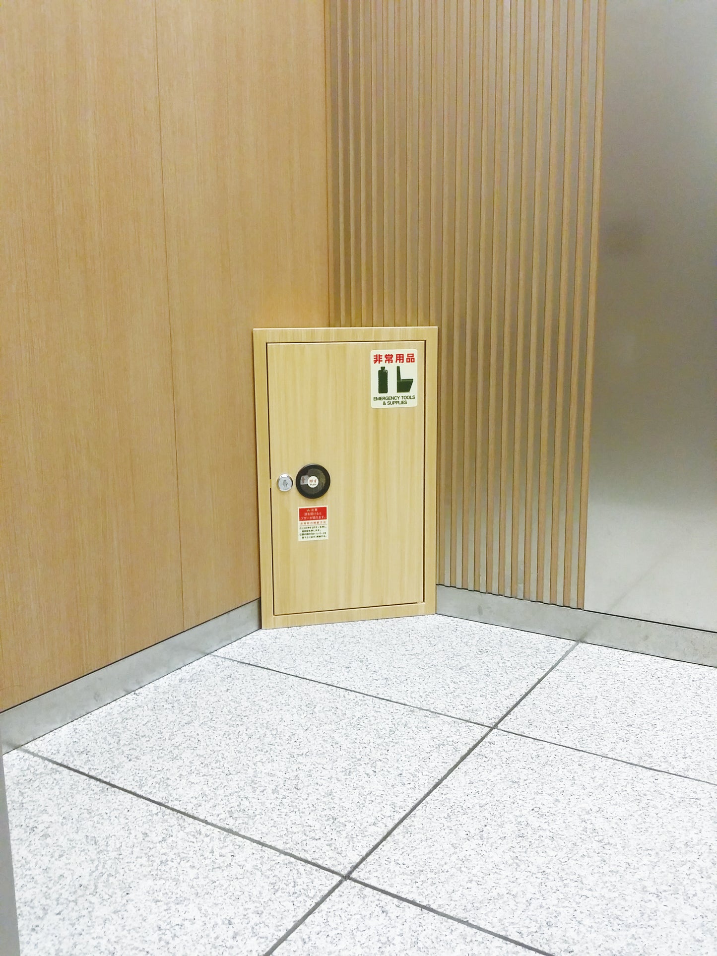 AED wall cabinet