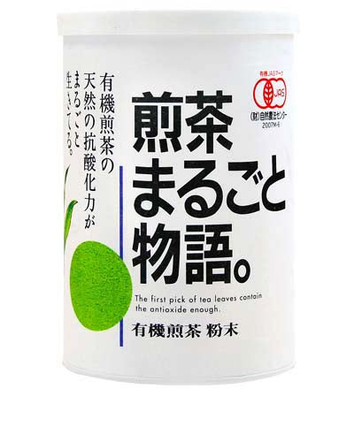 Sencha Marugoto Monogatari (Japanese Green tea)