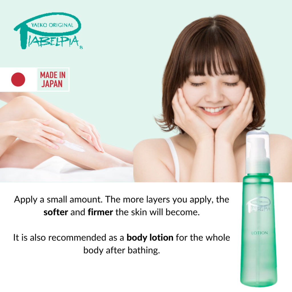 PIABELPIA Oil-Free Hydrating Lotion (Toner effective for oily skin)  120ml